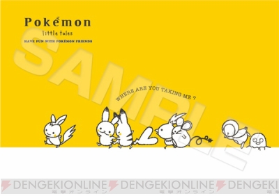 ポケモンセンターで『Pokémon little tales』の新商品が10月11日に発売