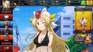 『ロボットガールズZ ONLINE』