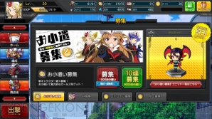 『ロボットガールズZ ONLINE』