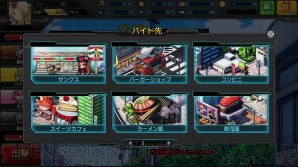 『ロボットガールズZ ONLINE』