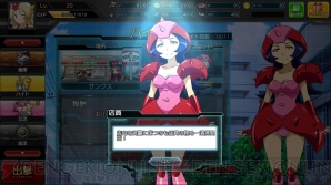『ロボットガールズZ ONLINE』