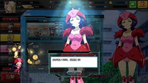 『ロボットガールズZ ONLINE』