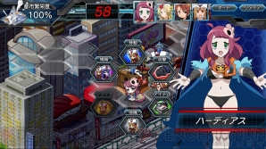 『ロボットガールズZ ONLINE』
