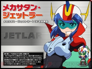 『ロボットガールズZ ONLINE』