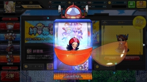 『ロボットガールズZ ONLINE』
