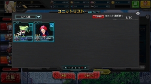 『ロボットガールズZ ONLINE』