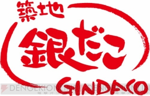 『G級ハンターパック』