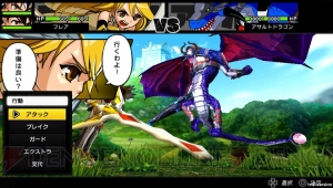 エープラスが3本の完全新作を発表。3DS『キルカ・ドライブ』、PS Vita用RPG『ロボドラ』など