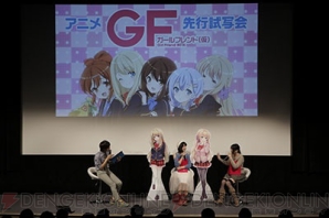 『ガールフレンド（仮）』