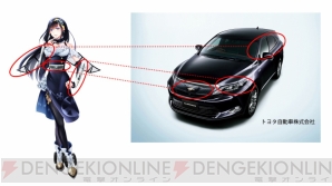 『車なごコレクション』