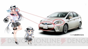 車なごコレクション に登場する カローラアクシオ や プリウス の車なごを紹介 電撃オンライン