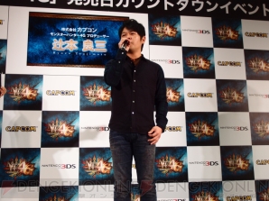 『モンスターハンター4G』