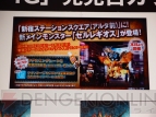 『モンスターハンター4G』
