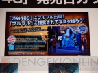『モンスターハンター4G』