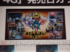 『モンスターハンター4G』
