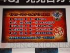 『モンスターハンター4G』