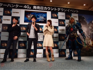 『モンスターハンター4G』