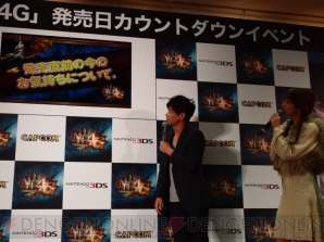 『モンスターハンター4G』
