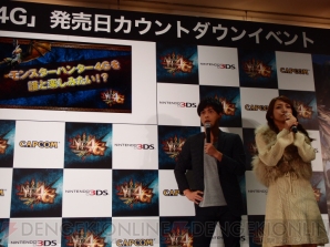『モンスターハンター4G』