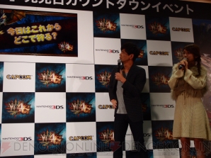 『モンスターハンター4G』