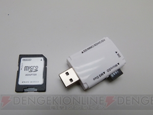 New3DSへの本体データ移行・引っ越しや、SDカードへのコピー方法まとめ。『MH4G』DL版に関する重要なお知らせも必読