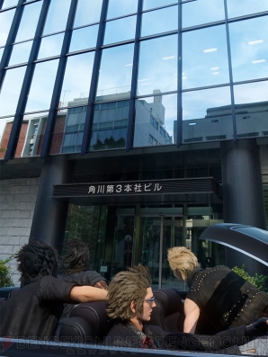 『ファイナルファンタジーXV』