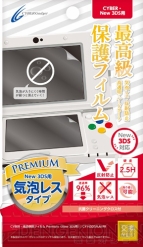 【New3DS注目記事まとめ】