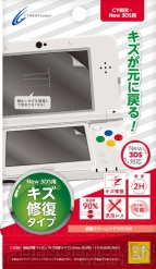 【New3DS注目記事まとめ】
