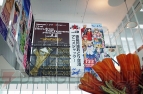 “マチ★アソビ vol.13”