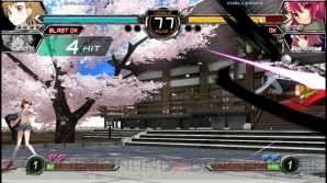 『電撃文庫 FIGHTING CLIMAX』