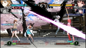 『電撃文庫 FIGHTING CLIMAX』