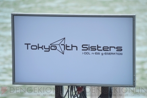 『Tokyo 7th シスターズ』リニューアル記念トークショー