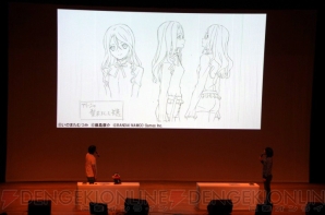 『テイルズ オブ ゼスティリア』