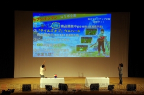『テイルズ オブ ゼスティリア』