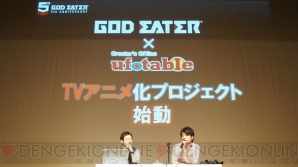 『ゴッドイーター2レイジバースト』
