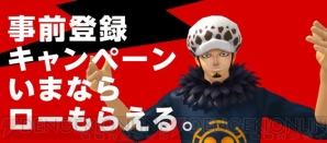 『ONE PIECE DANCE BATTLE』