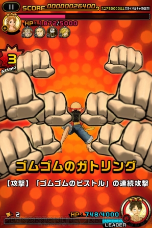 『ONE PIECE DANCE BATTLE』