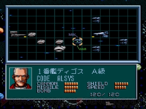 『スーパーシュヴァルツシルト2（PCエンジン版）』