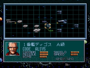 工画堂スタジオの傑作スペースオペラ『スーパーシュヴァルツシルト2』他、『バイブルマスター2』 『メルヘンヴェール』がPCで復刻