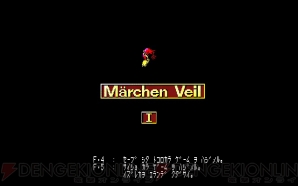 『メルヘンヴェール（PC-8801版・Windows8.1対応版・E.M.D対応版）』