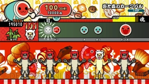 『太鼓の達人 特盛り！』