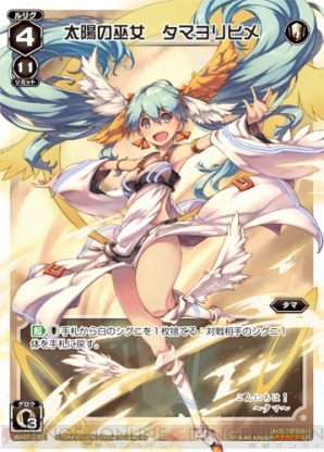 予約】マルチデスクマット ウィクロス WIXOSS タマ [5月中旬