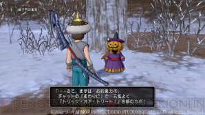 『ドラゴンクエストX オンライン』