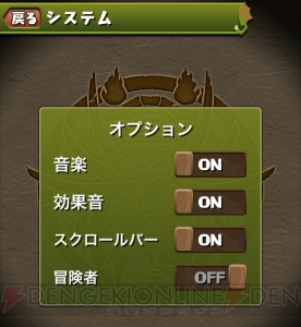 10月15日の『パズドラ』アップデート情報まとめ。諸葛亮やゼローグなどがパワーアップ