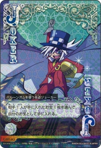 怪盗ジョーカー 謎解きミラクルポーカー』はTCG＆トランプ!? 誰
