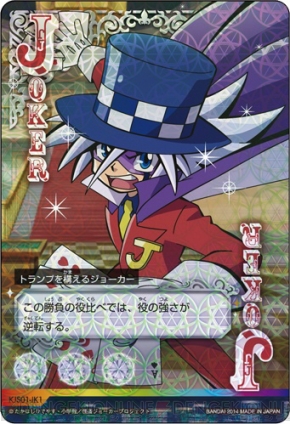 怪盗ジョーカー 謎解きミラクルポーカー はtcg トランプ 誰でもすぐに覚えられるルールを紹介 電撃オンライン