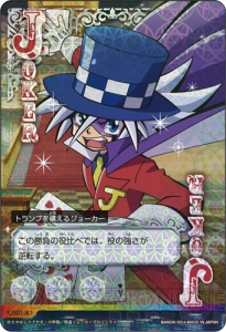 怪盗ジョーカー 謎解きミラクルポーカー』はTCG&トランプ!? 誰 怪盗ジョーカー 謎解きミラクルポーカー』はTCG&トランプ!? 誰