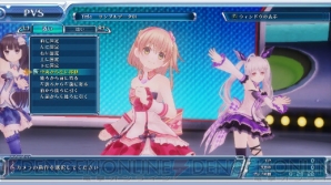 『PlayStation Plus』
