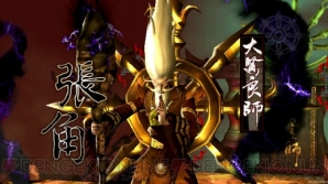 『PlayStation Plus』