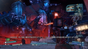 『ボーダーランズ プリシークエル』レビュー。幸福か事故か、クラップトラップにはロマンあふれる仕掛けが